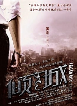 5278  无码人妻素人